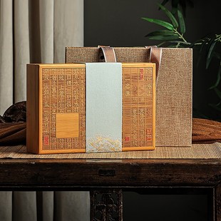 通用摆泡茶叶包装盒空礼盒泡红茶岩茶老枞肉桂高档竹制空盒定制