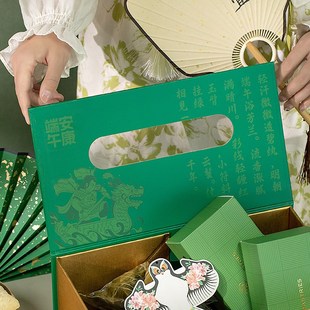 粽子礼盒包装端午节包装盒端酒店企业礼品盒空盒子创意loo定制