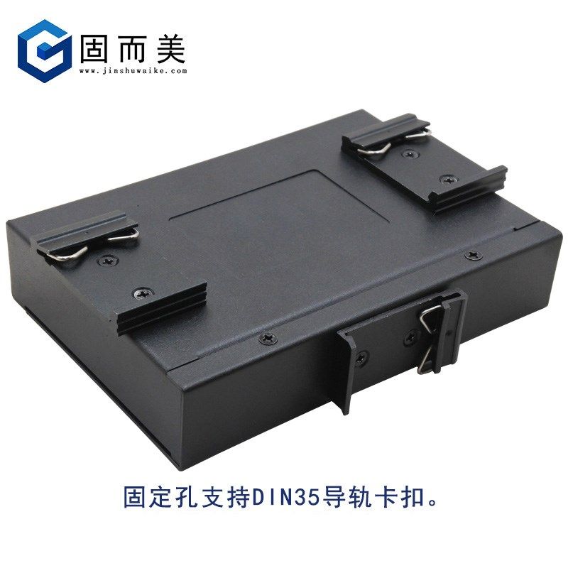 标品控制盒外壳交换机保护壳物联网模块壳体精密钣金金属壳子,电子元器件市场,机柜/机箱/壳体,淘宝优惠券,粉丝福利购,淘宝优惠卷