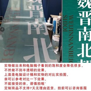 新屏风纱画定制圆形半丝绢纱格画布山水鸟圆框玄关画
