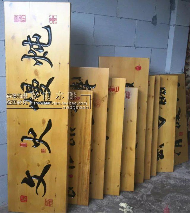 木雕木质实木牌匾额木匾雕刻圆弧对联门头雕刻菜招牌开业字匾