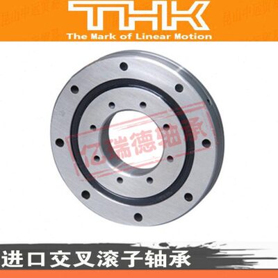 日本进口THK轴承RB15025 UU CC0 1 P5 机械手转盘交叉滚子轴承