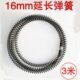 通下水道工具管道疏通器疏通弹簧电动疏通机电钻16mm疏通弹簧3米