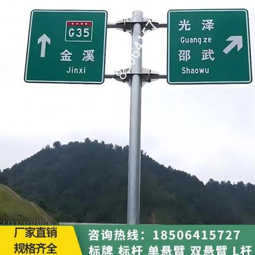 交通标志牌单双悬臂F型立杆道路指示牌F杆标识牌L信号灯杆八角杆