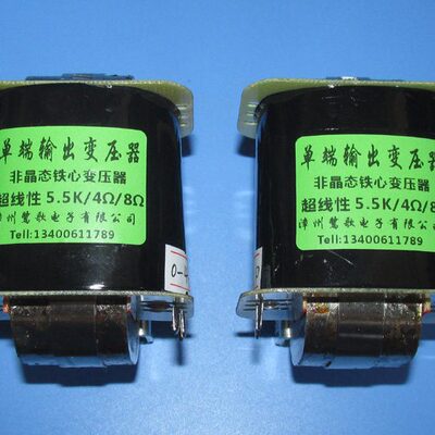 非晶态铁芯5K和5K5单端输出变压器适用6P6P 6P1等电子管290元/对