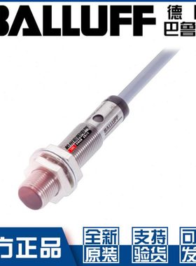 巴鲁夫BES 515-325-BO-C-PU-05接近开关M12直流3线PNP常开BES02EJ