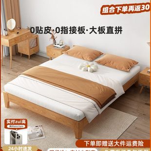 8米无床头床架子榻榻米排骨架床 全实木无靠背床尺寸定制1.2