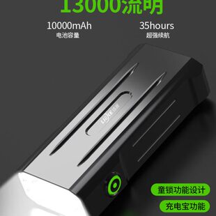 一万三流明强光手电筒充电户外超亮聚光远射多功能骑行灯超长续航