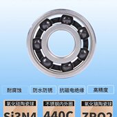 6806 自行车中轴混合陶瓷球轴承6802 6805 6804 2RS 6803