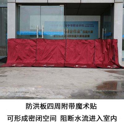防汛挡水板家用移动式防洪闸铝合金挡板地下车库抗洪防水墙防淹板,五金/工具,防洪防汛挡水板,淘宝优惠券,粉丝福利购,淘宝优惠卷