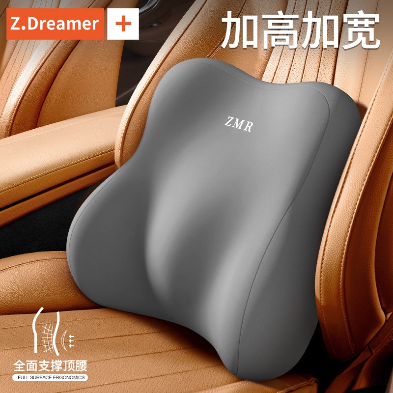 汽车腰靠护腰座椅腰垫开车神x器支撑驾驶靠背专用司机车载久坐靠