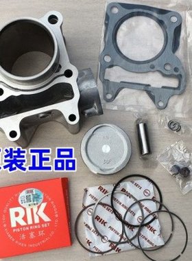 适用布雷斯通蓝卡BL150T-D布雷斯通极昼ADV150水冷套缸缸筒活塞环