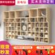 多宝格置物架书架墙上展示收纳茶杯格子架置物格实木方格架子定制