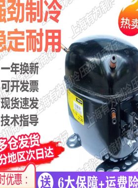 NL7CLX NLX15KK NLX15KK.2 NL11MF NL8.4CLX NL10MF 丹佛斯压缩机