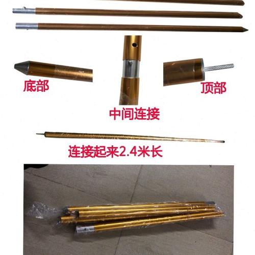 天猴户外天幕帐篷铝杆子配件支撑杆超轻支架防雨粗直径33长2.8米