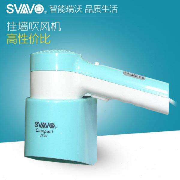 瑞沃热卖酒店壁挂吹风机架 卫生间电吹风机浴室干发器挂壁吹风筒