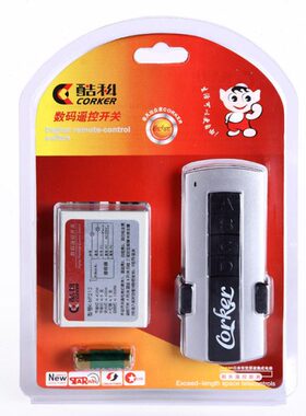 【酷科K-MT212】2路 无线遥控开关 灯具 遥控开关 220V