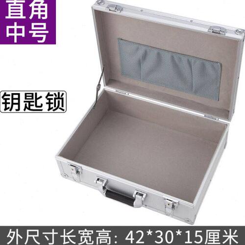 密码保险箱家用防盗学生小型迷你收纳盒手提柜隐形存现金装钱箱子