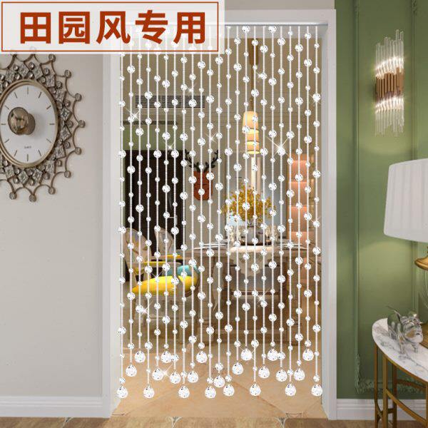 田园风专用门帘隔断帘卫生间门口珠帘客厅屏风遮挡水晶挂帘免打孔
