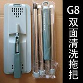 美尔雅绿色G8G11刮刮乐平板拖把配件拖把杆拖把头原装 替换布