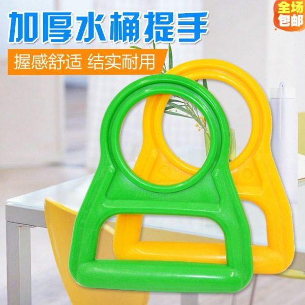 拎水器提桶器大桶矿泉水桶提手手提环把手加厚省力提水器买一赠一