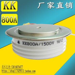 快速可控硅/晶闸管 KK800A1500V KK800A KK 800A 1600V 3只包邮
