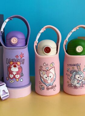 bablov保温杯杯套儿童手提斜跨小学生吸管水杯套背带 480ml 通用