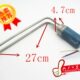 太阳能热水器加热管发热管加热棒47底插1500W带温控通用220V配件