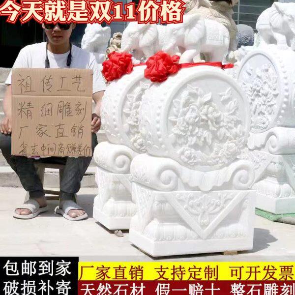 石雕汉白玉门墩抱鼓石一对石鼓大象青石貔貅别墅家用门口招财摆件