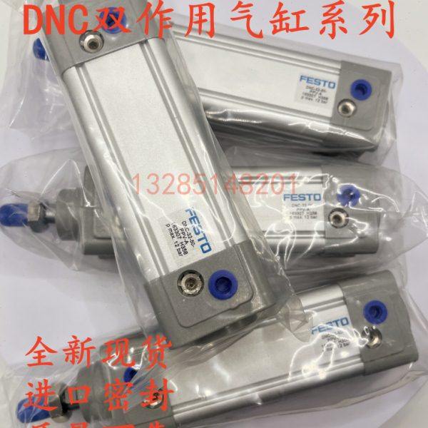 FESTO气缸 DNC-32-20-25-40-50-63-80-100-125-150-160-200-PPV-A,标准件/零部件/工业耗材,气缸,淘宝优惠券,粉丝福利购,淘宝优惠卷