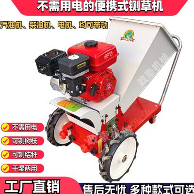 便携式树枝粉碎牛羊铡草揉丝机汽油机柴油机不用电秸秆干湿两用