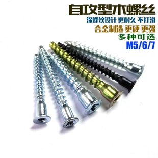 自攻螺丝 深螺纹牙 木螺丝 过山螺丝家具紧固螺丝 沙发桌椅螺丝