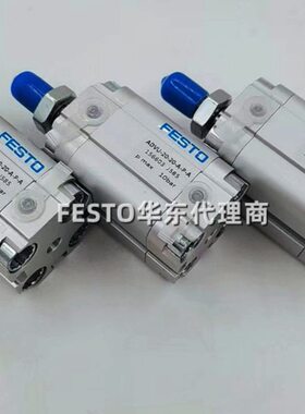 原装FESTO气缸ADVU-12-16-10-15-20-25-32-40-50-63-80-100-A-P-A