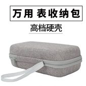 硬壳万用表包仪表包指针式 收纳包胜利优利德通用工具包防水耐磨