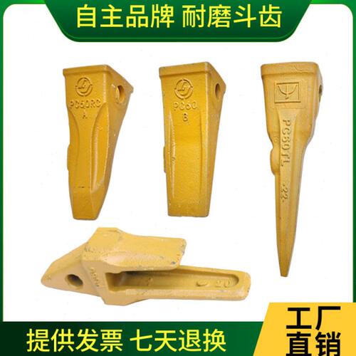 挖掘机新源60 75 劲工60 晋工70 远山75轮式挖机专用斗齿销子齿座