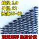 压簧线2.0外径12长度5 现货压缩弹簧