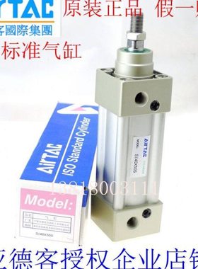 亚德客气缸SI63*25*50*75*100*125*150*200*250*300*400*500-S