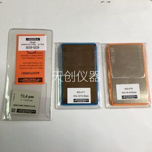 菲希尔膜厚仪校零板 603-477/8铁基铝基校零板 mpo膜厚仪校准板