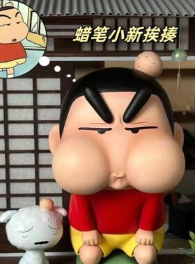 潮玩蜡笔GK小新系列 挨揍气鼓鼓委屈小新小白 手办摆件玩具约17CM