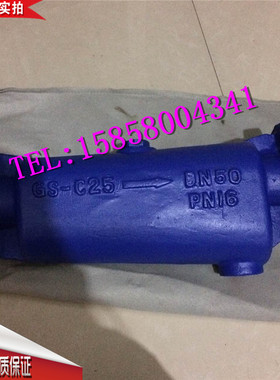 CF41H-16C-法兰汽水分离器 蒸汽气体内螺纹法兰汽水分离器