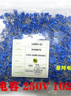 高压瓷片安规Y电容250V/400V 102M 222M 472M 脚距7.5/10MM 整包