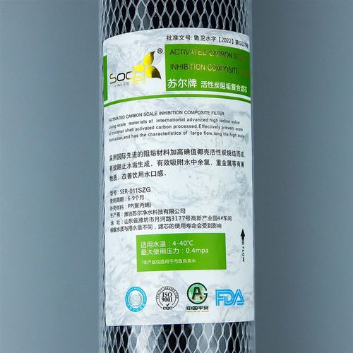 苏尔15寸平口通用滤芯PP棉CTO阻垢烧结碳UDF可拆洗超滤活性炭前置