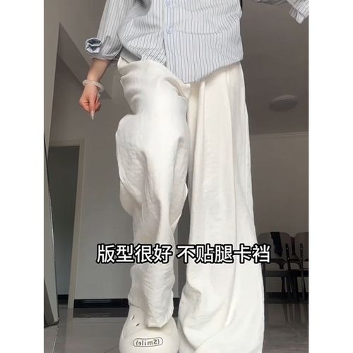 白色山本奶芙裤子女胖mm大码春季显瘦直筒阔腿裤休闲肌理感奶皮裤