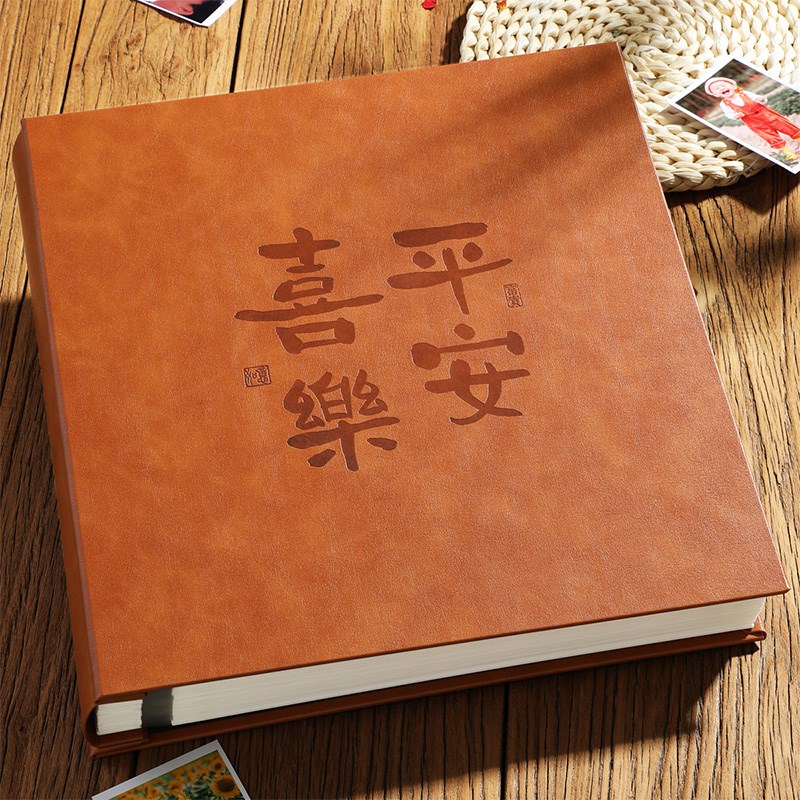 相册本纪念册diy大容量家庭收纳宝宝成长手工自粘式覆膜6寸57影集