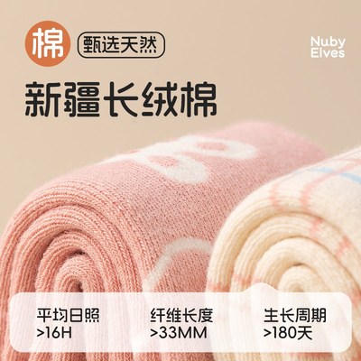 儿童袜子冬季加绒加厚毛圈袜女童秋冬保暖棉袜宝宝冬款中筒毛巾袜