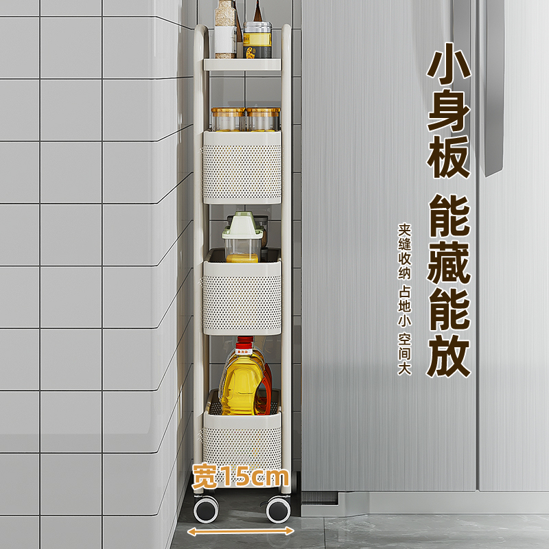 厨房夹缝置物架落地多层冰箱侧收纳小推车超窄缝隙窄边可移动架子