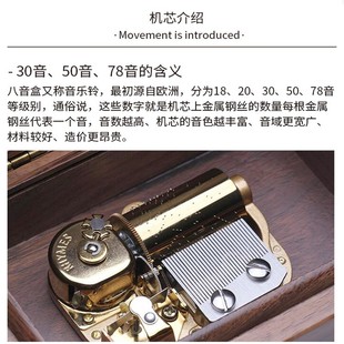 雷曼士胡桃木质音乐盒天空之城八音盒女生儿童生日礼物