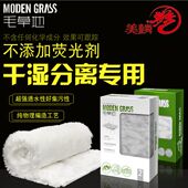 玛豆鱼缸底过滤魔毯生化棉干湿净水毛草地彩蝶龙缸专用水族箱用品