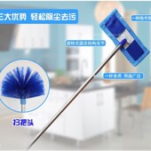 加长扫把蜘蛛网除尘鸡毛掸清洁天花板拖把擦墙大扫除墙面掸灰尘