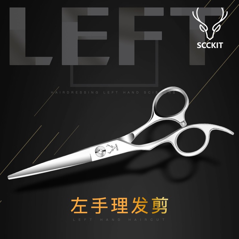 鹿剪左手理发剪刀美发剪刀平剪无痕牙剪头发剪刀左撇子发型师专用